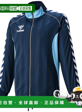 日本直邮hummel 保暖夹克 x sax ssk-hat2059-775