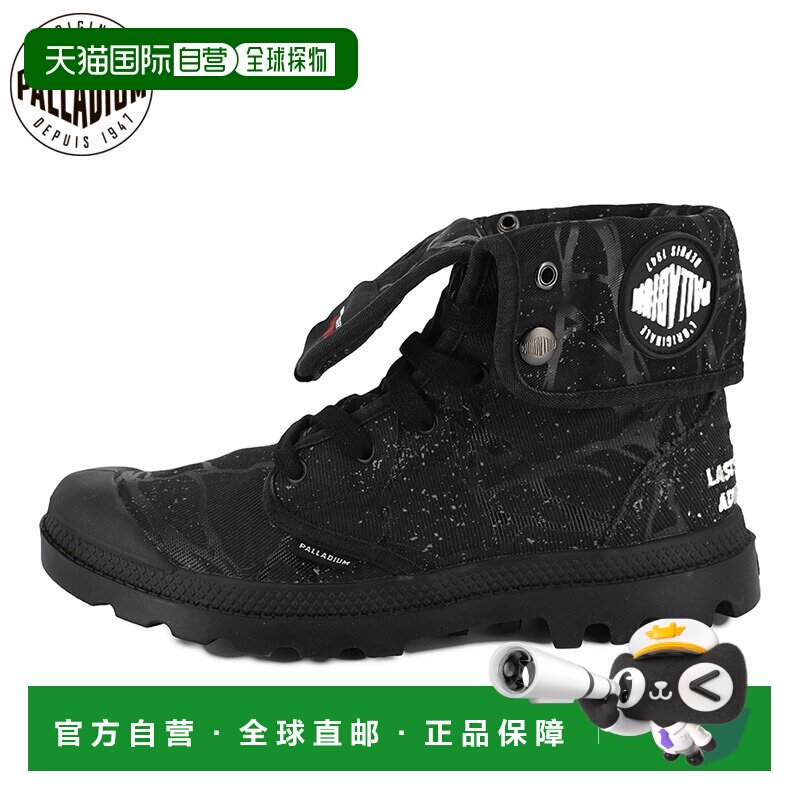 日本直邮《怪奇物语》限量版联名款 Palladium 女士 BAGGY HOPPER