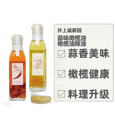日本直邮井上诚耕园橄榄油辣油蒜味180g效期2026/4/16之后