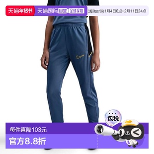 日本直邮Nike 耐克学院Dry-Fit足球长裤 Jr款 运动长裤