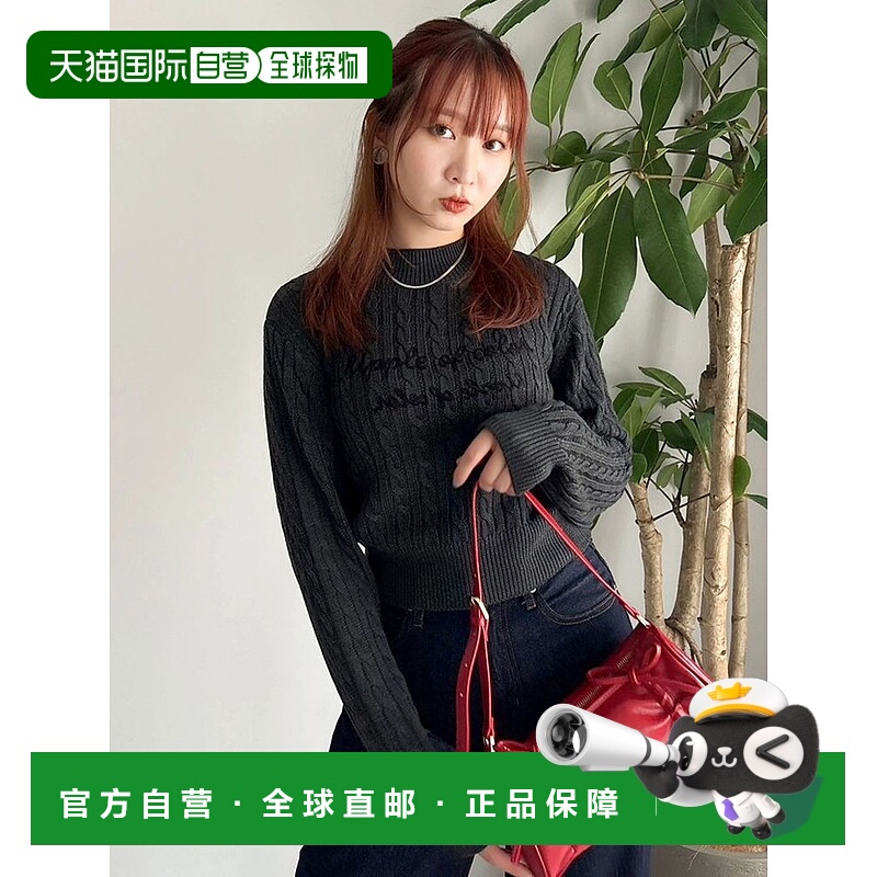 1h可退 日本直邮dazzlin 女装 宽松字母针织衫 立体绞花编织设计