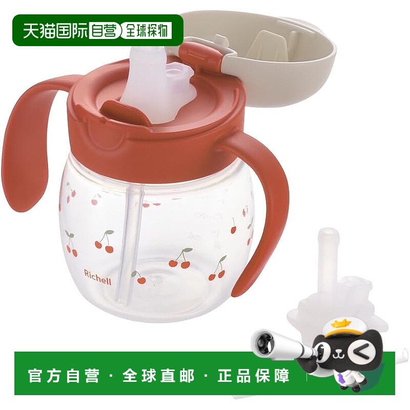 【日本直邮】Richell 尝试吸管饮用大师套装 红色 1 件 适合 5 个