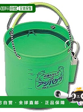 日本直邮Daiichi Seiko 竹荚鱼桶 27厘米