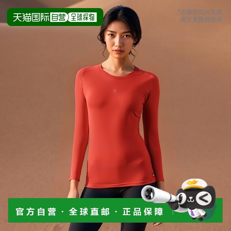 日本直邮ZETT Prostatus 物理控制穿着圆领长袖背心合身型背心 BP