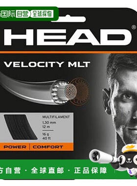 日本直邮HEAD Velocity MLT 网球线  281404-BK