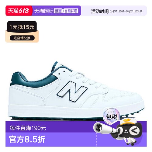 日本直邮 New Balance 480 v1 SL UGC480PA 高尔夫无钉鞋