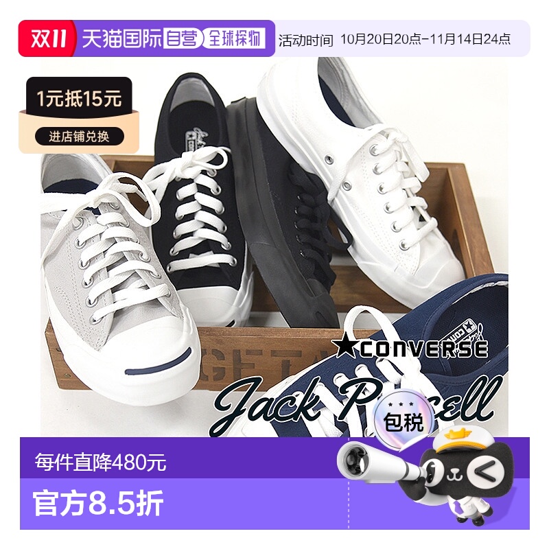 ձֱCONVERSE俪ЦЬJACK PURCELLЬA11965