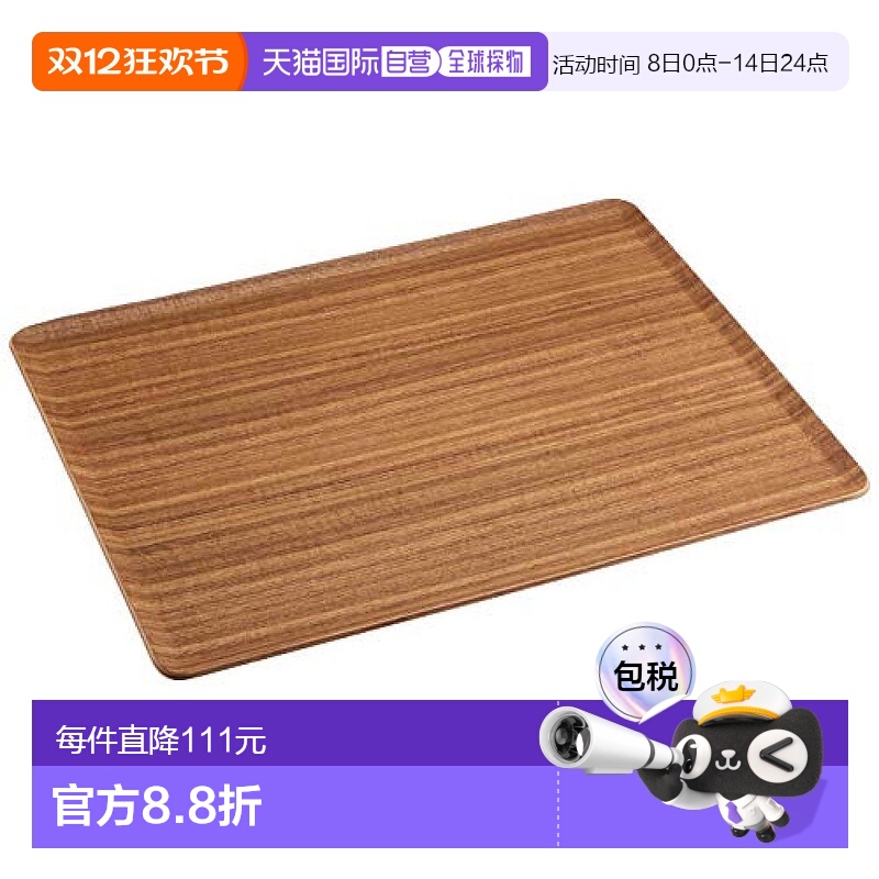 【日本直邮】KINTO托盘长方形环保高级感西餐盘子430x330mm柚木材