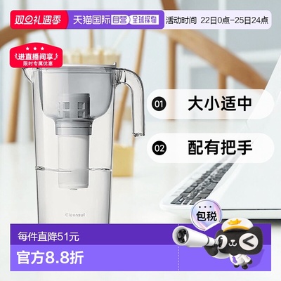 【日本直邮】Mitsubishi Chemical Cleansui 净水壶 CP503-GR 透