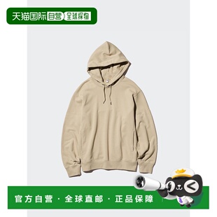 日本直邮UNIQLO优衣库 纯色舒适连帽落肩长袖卫衣 男女同款 米色