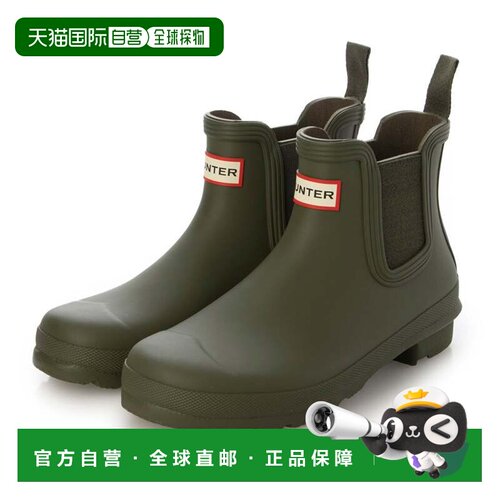 日本直邮HUNTER 雨靴 橄榄绿