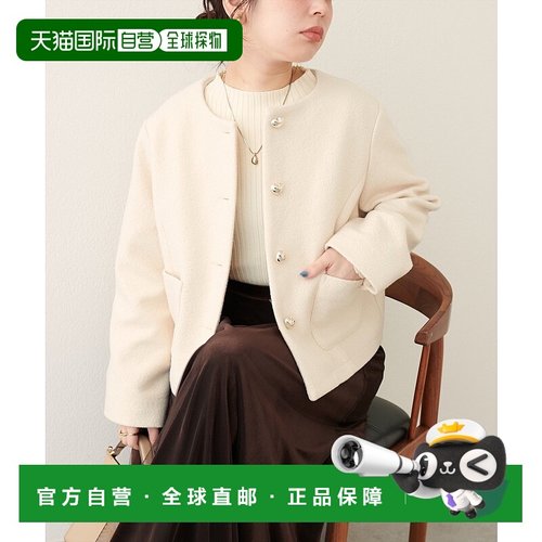 1h可退 日本直邮natural couture 女装 无领设计 心形扣保暖外套