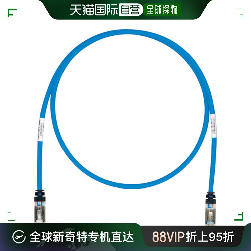 日本直邮PANDUIT网线STP6X1MBU 五金/工具 其他电线电缆 原图主图