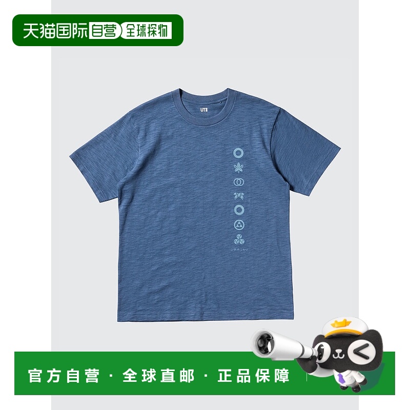 日潮跑腿UNIQLO优衣库 清酒精选 UT 七本酒短袖T恤 54 GREEN 男女