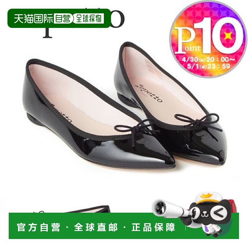 日本直邮 Repetto 女鞋 芭蕾舞鞋 REPETTO V1556V VERNIS 珐琅可