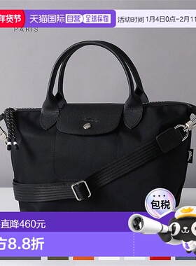 日本直邮Longchamp珑骧女士手提单肩包轻便小码S1512HSR
