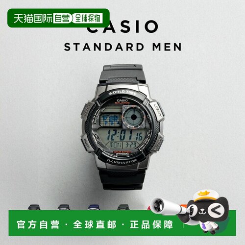 日本直邮CASIO 卡西欧标准男士手表 AE-1000W 腕表 品牌 男款 女