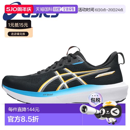 日本直邮ASICS GT-1000 14 1011C077-004 男女鞋