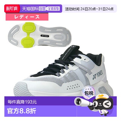 日本直邮尤尼克斯跑步鞋 Counter Court Trainer 女士 SHRCT1L