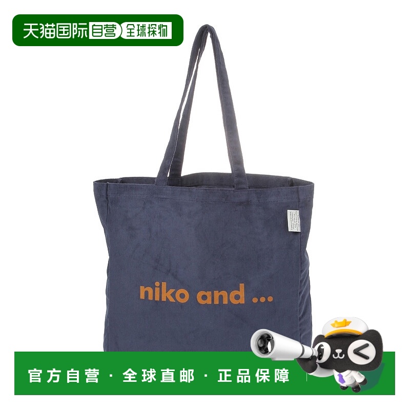 1h可退 日本直邮niko and... 男女同款 秋冬A4大容量斜纹软袋托特