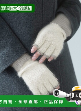 1h可退 日本直邮sankyo shokai 女士 羊绒 无指连指手套 02000342