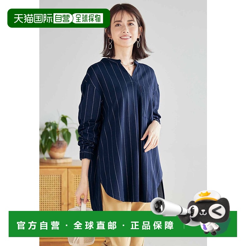 1h可退 日本直邮IEDIT女士条纹长袖宽松上衣 715909