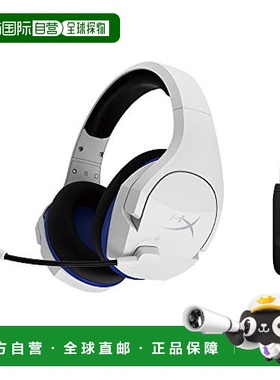 【日本直邮】HyperX Cloud Stinger Core 无线游戏耳机（PC/PS4）