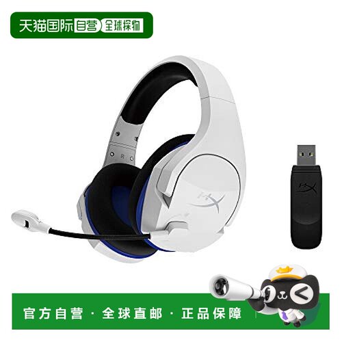 【日本直邮】HyperX Cloud Stinger Core 无线游戏耳机（PC/PS4）