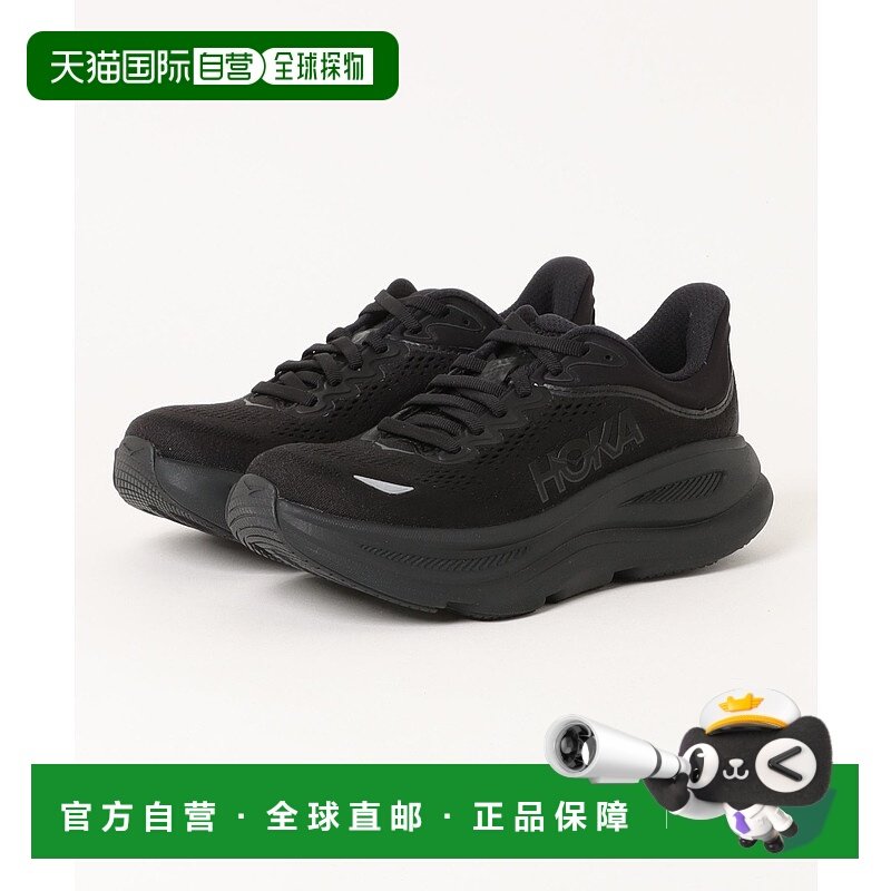 1h可退 日本直邮HOKA 女款BONDI 9高性能跑步鞋 6895890002