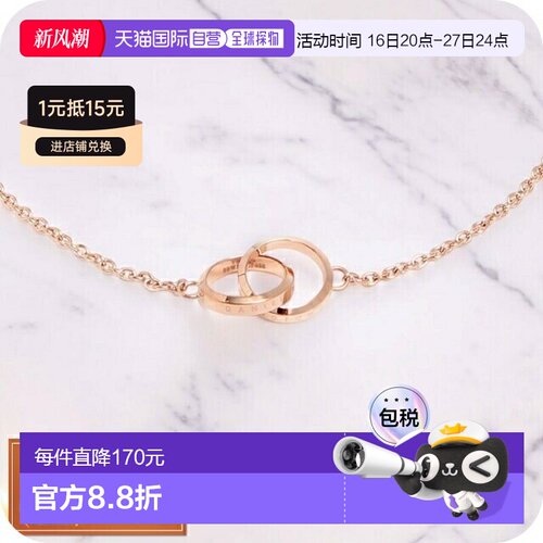 日本直邮Daniel Wellington 项链 DW00400166 女款 ELAN UNITY 玫