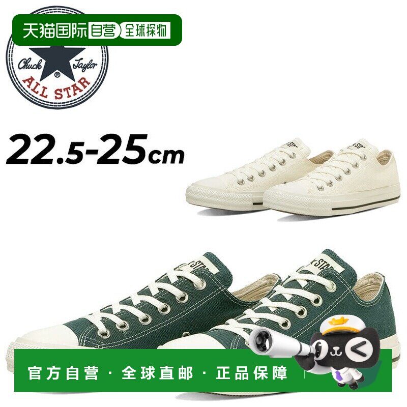 日本直邮匡威 All Star 水洗帆布 OX 女款运动鞋低帮白色休闲简约 - 实物图