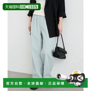 新款 1h可退 亚麻尼龙弹力宽松长裤 STANDARD 日本直邮JOURNAL