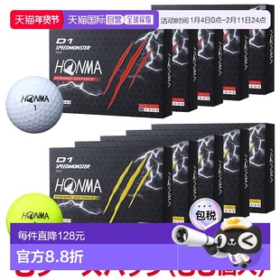 日本直邮HONMA GOLF D1 SPEEDMONSTER 速度怪兽 高尔夫球 5 打（6