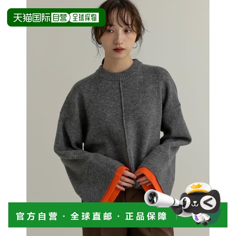 1h可退 日本直邮Re:EDIT 女装 宽袖配色设计针织上衣 139697