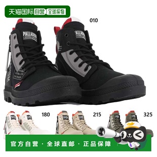 日本直邮Palladium 男女通用 Pampa Hi Dare 拉链运动鞋休闲高帮7
