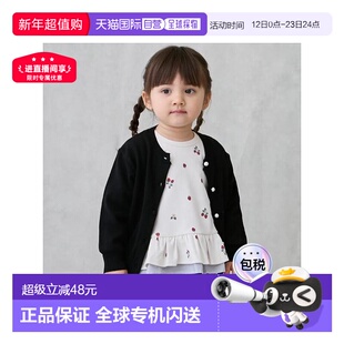 日本直邮日潮 petit main【LINK】珍珠纽扣针织开衫9653209