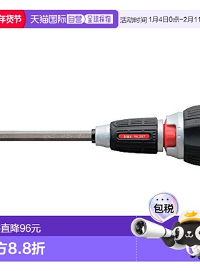 【日本直邮】ANEX安力士牌五金工具螺丝刀电工工具日本日式397-D