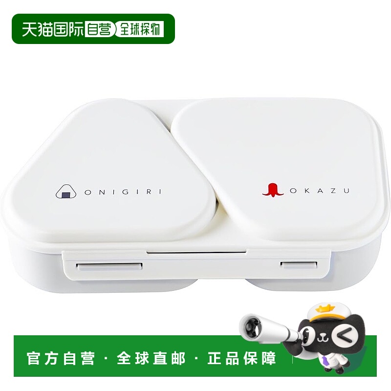 【日本直邮】Osk饭团午餐便当盒465ml 灰 付押型 抗菌 付扣 LS-15