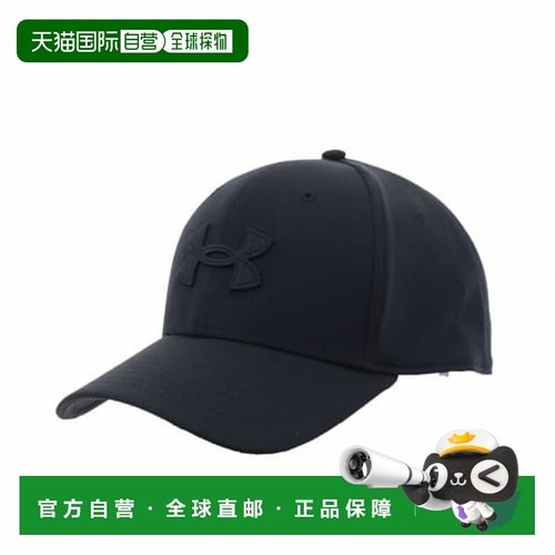 日本直邮Under Armour Logo徽标时尚休闲 - 鸭舌帽 男女同款情侣