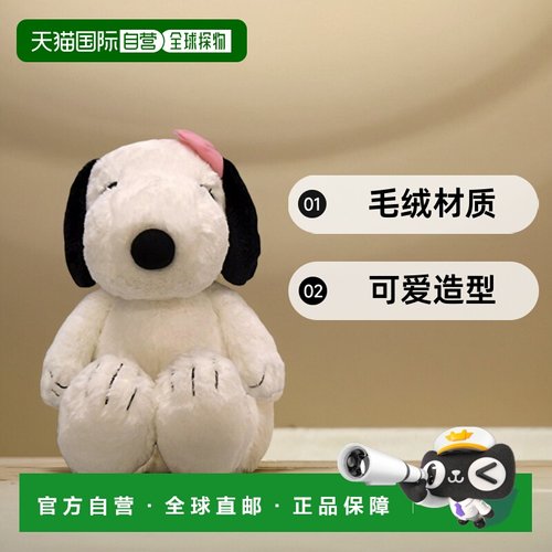 自营｜Pickles the frog玩偶花生家族毛绒玩具M尺寸贝儿高3