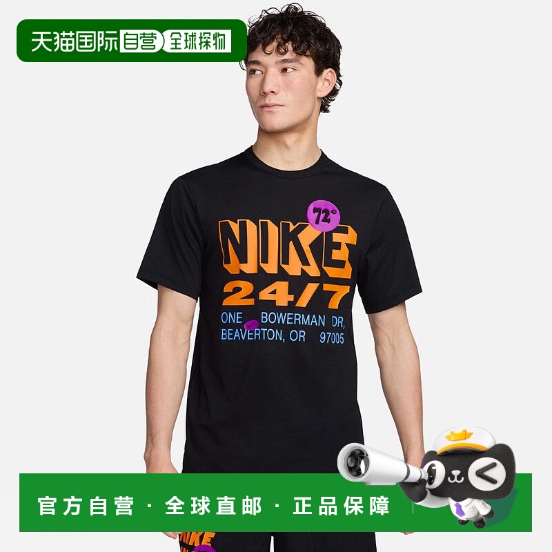 日本直邮Nike-耐克男士短袖功能T恤DF紫外线图S/S顶级FN3989运动N