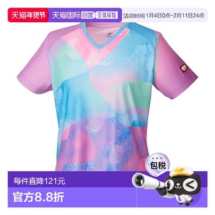日本直邮Nittaku Limited Shirt C NX2328 将于 2023 年全日本乒
