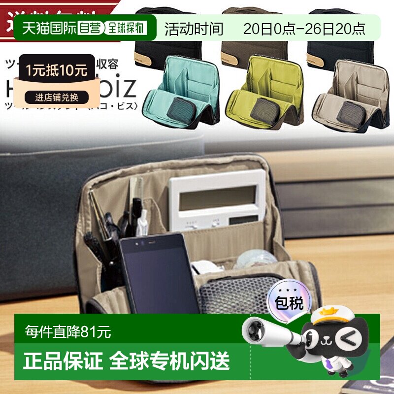 Hakobiz 笔盒笔袋工具笔架国誉 Kaha-HB11便携大容量铅笔
