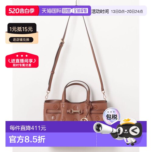 1h可退 日本直邮MICHAEL KORS 迈克高仕 女装 Carson MD CZ 手提