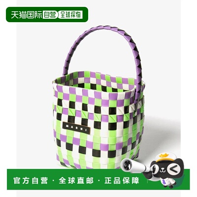 日本直邮玛尼 MARNI M00332 M00IW 手提篮包 KIDS MARKET POD 白