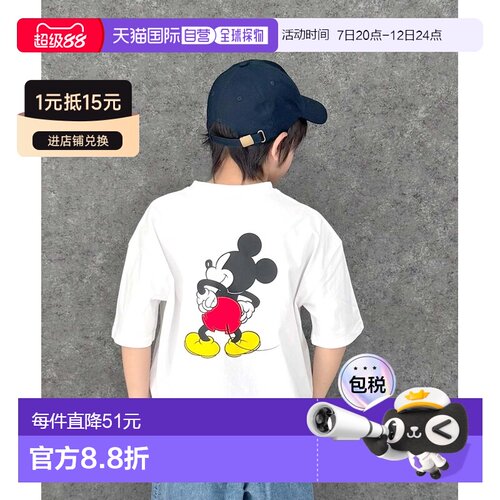 日本直邮迪士尼 儿童 米老鼠 oversize T恤 M2502 【付后1h可退】
