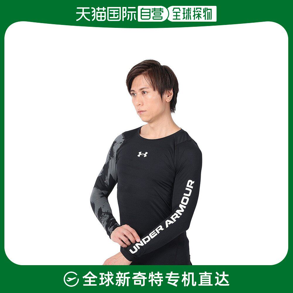 日本直邮安德玛 UNDER ARMOR（男士）长袖衬衫 男士 Heat Gear Ar使用感如何?