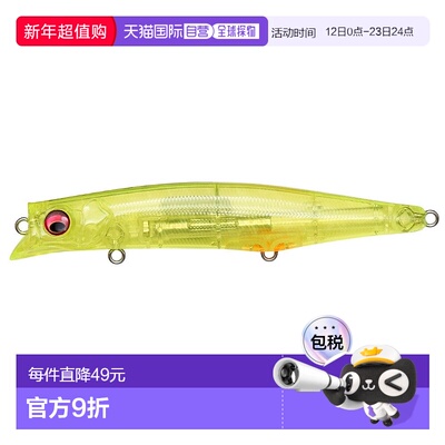 日本直邮Megabass KAGELOU MD 125F GP Venus