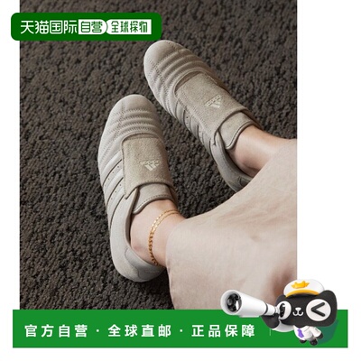 1h可退 日本直邮adidas男士复古跆拳道风一脚蹬休闲鞋JQ4278 6926