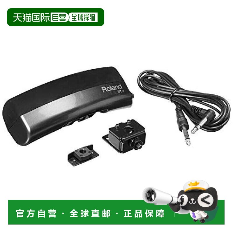 【日本直邮】Roland罗兰乐器配件电子鼓条形触发打击垫BT-1图片